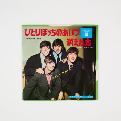 The Beatles - Nowhere man - Made in JAPAN